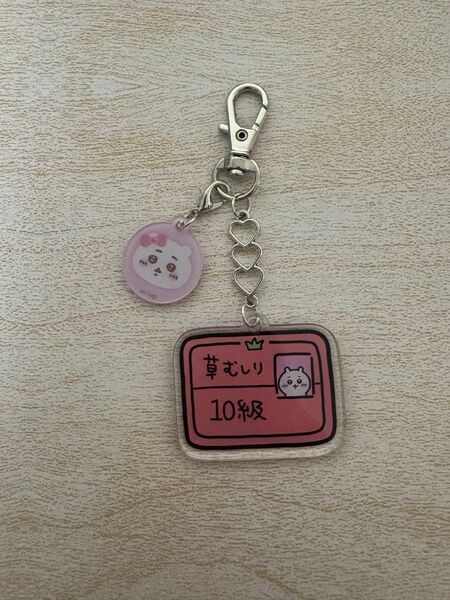 ちいかわ キーホルダー292