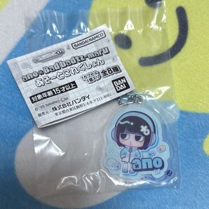 あのちゃん キーホルダー バッドばつ丸コラボ