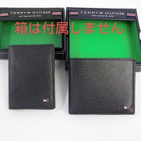 トミーヒルフィガー 二つ折り財布&名刺入れ 2点セット レザー TOMMY HILFIGER未使用品BOXなし