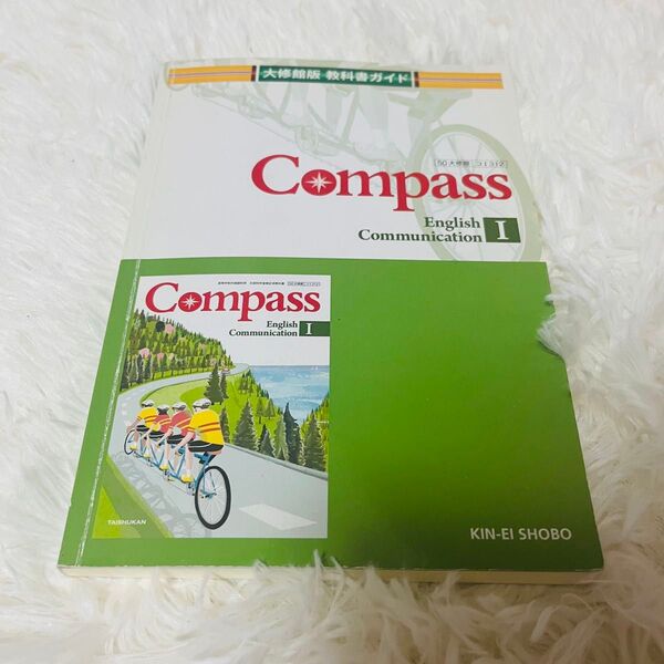 Compass English Communication I 教科書