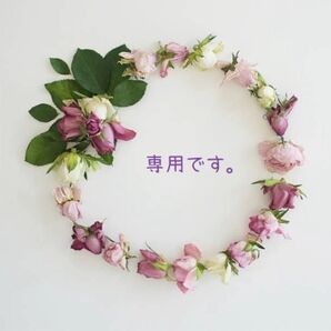 愛の刺青 /赤色マッシュ