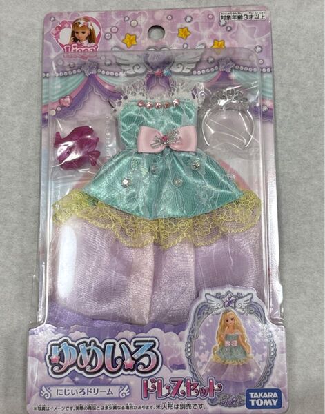 リカちゃん ドレス ゆめいろ ドレスセット にじいろドリーム