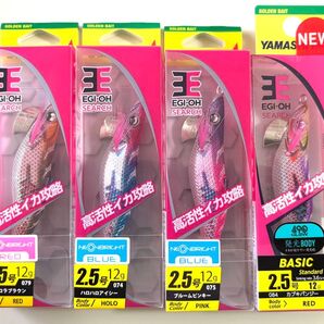 ヤマシタ エギ王サーチ2.5号 4個セット