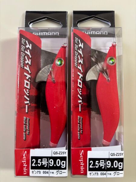 シマノ スイスイドロッパー