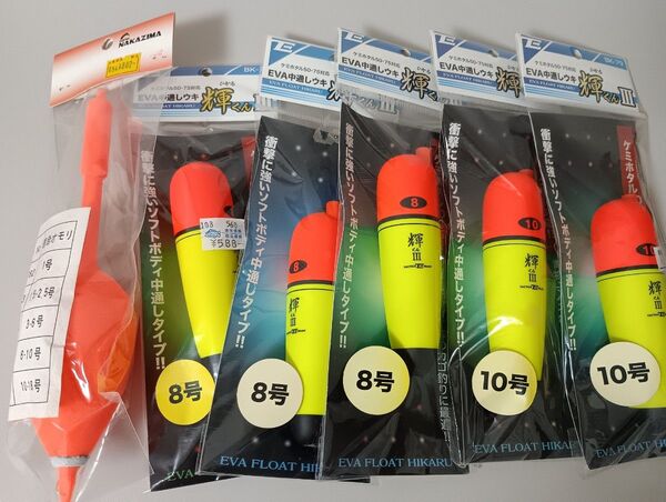 ウキ フロート 6個セット 万能自立ウキ 中通しウキ 飛ばしウキ ケミホタル 電気ウキ ナカジマ