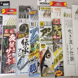 サビキ バラエティ 仕掛け 8枚セット 職人船サビキ 伝承アジ 船サビキ 里見サビキ 夜焚きサビキ