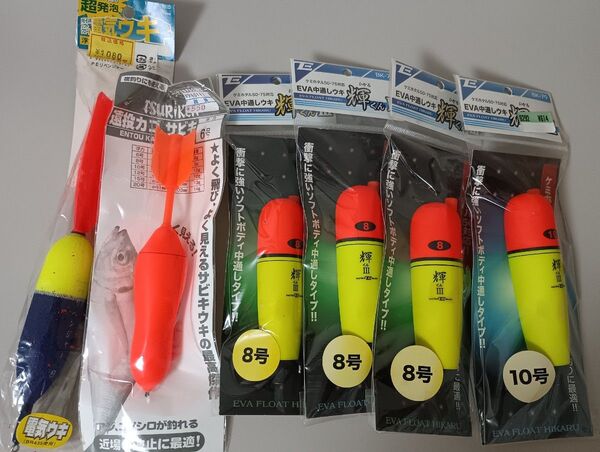 ウキ フロート 6個セット 超発泡電気ウキ 釣研 遠投カゴ 中通しウキ 飛ばしウキ ケミホタル