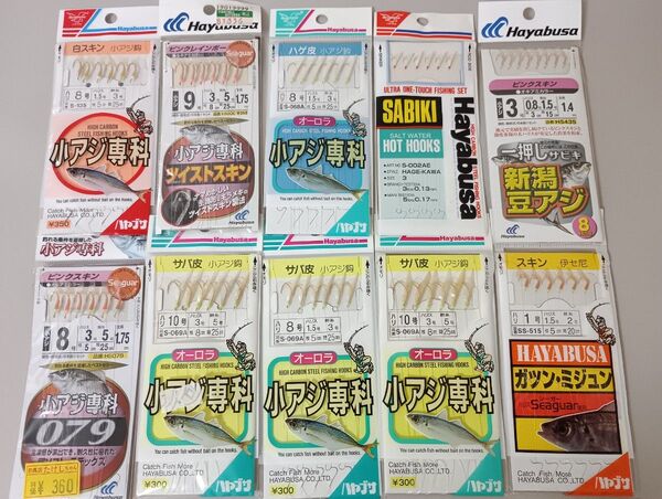 ハヤブサ サビキ 仕掛け 10枚セット 小アジ専科 オーロラ サバ皮 ツイストスキン Hayabusa