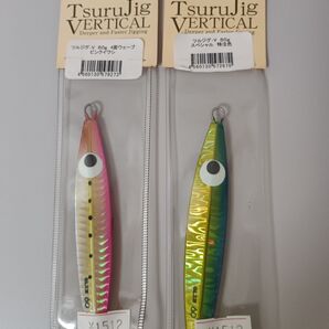 ツルジグ バーチカル 60g 2本セット ジーエル工房 特注色