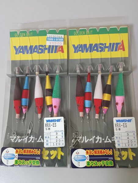 ヤマシタ イカ釣 プロサビキ マルイカ ムギイカ 2個セット YAMASHITA スルメイカ ヤリイカ