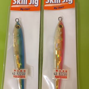 エムジークラフト スキルジグ 77g 2本セット Mg-CRAFT レア品 ジギング