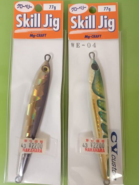 エムジークラフト スキルジグ 77g 2本セット Mg-CRAFT レア品 希少カラー ジギング