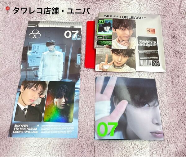 ENHYPEN「DESIRE : UNLEASH」ENGENEver ソヌ ユニバ・タワレコ店舗特典付き