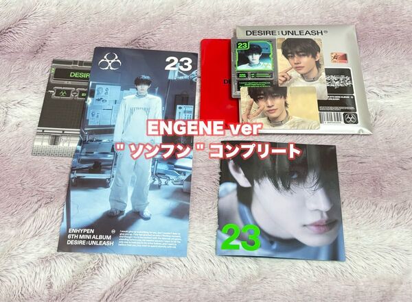 ENHYPEN「DESIRE : UNLEASH」ENGENEver ソンフン コンプリート