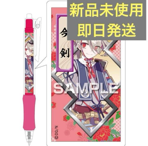 【新品未使用 即日発送】 刀剣乱舞-ONLINE-合戦ボールペン/今剣