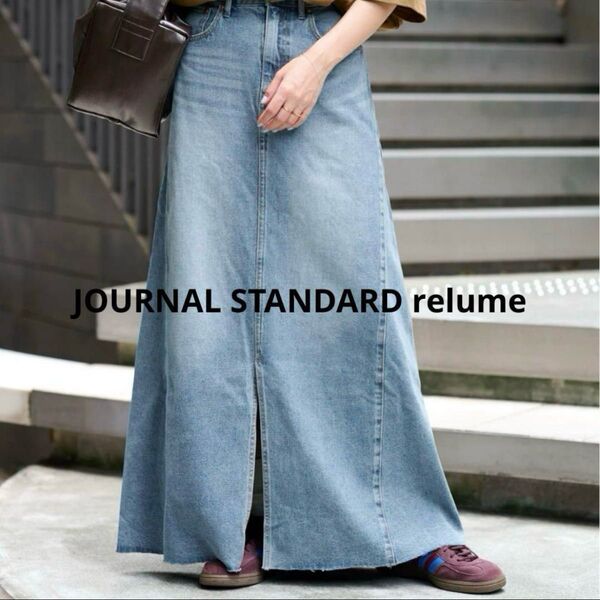 新品 JOURNAL STANDAR D relume デニムスカート