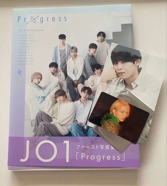 JO1 ファースト写真集 Progress 與那城奨 大平祥生写真付き