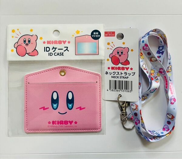 星のカービィ IDケース ネックストラップ 2点セット パスケース 定期入れ カードケース 新品未使用 匿名配送