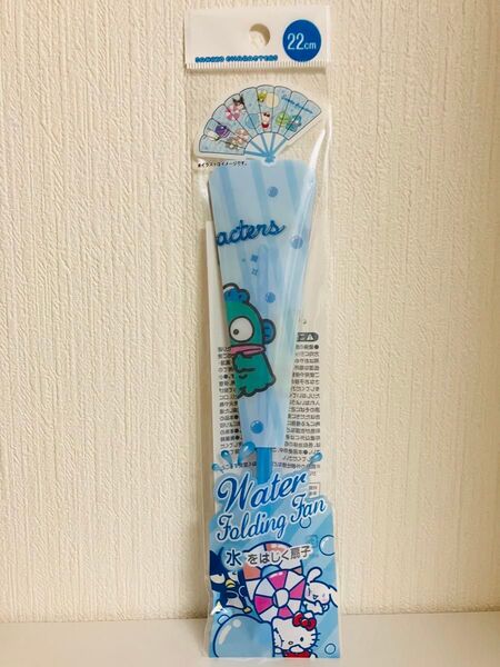 サンリオキャラクターズ 水をはじく扇子 うちわ ハンギョドン クロミ ハローキティ ポチャッコ バットばつ丸 けろけろけろっぴ