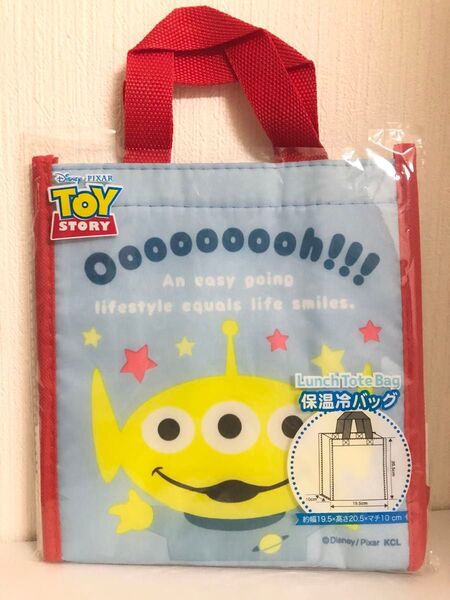 トイストーリー エイリアン ランチバッグ 保冷 保温 アルミバッグ トートバッグ リトルグリーンメン ピザプラネット 新品未使用