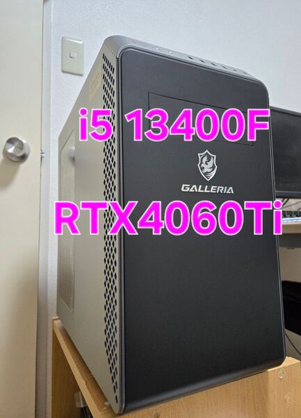 高性能 ゲーミングpc GALLERIA RTX4060Ti モンハンワイルズ