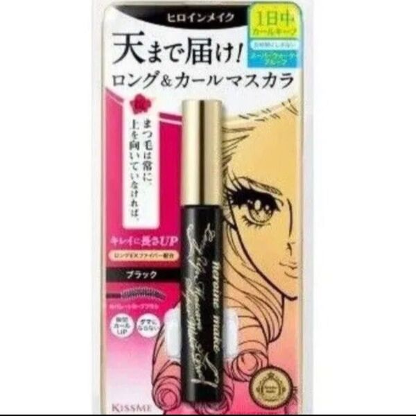 ヒロインメイク ロングUPマスカラ スーパーWP 01 ブラック