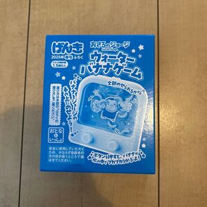 おさるのジョージ ウォーターゲーム 未使用