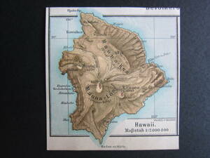 オールドハワイ■古地図■1897年■ハワイ島■ヒロ■カイルア・コナ■キラウエア