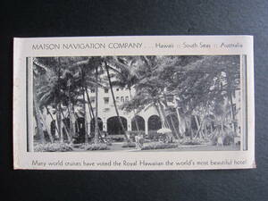  Old Hawaii # Royal Hawaiian #matoson line # Honolulu # Hawaii # cruise 