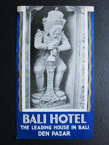ホテル ラベル■バリホテル■BALI HOTEL■デンパサール■インドネシア■1930's
