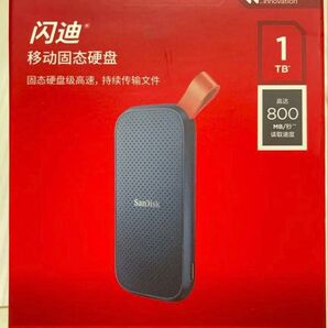 #10#H#|SanDisk Extreme Portable SSD 1TB