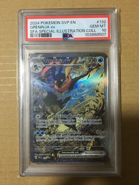 PSA10 ゲッコウガex 英語版 プロモ ポケモンカード SAR