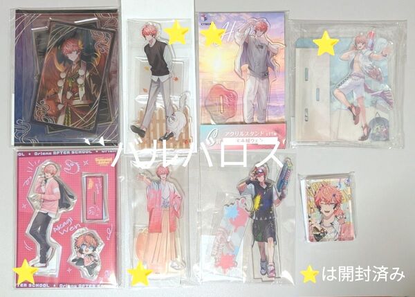 赤城ウェン アクスタまとめ売り にじさんじ 放課後オリエンス/妖怪万化/秋日和/スイパラ/海の家/1周年/サマコレ/ノスタルジア