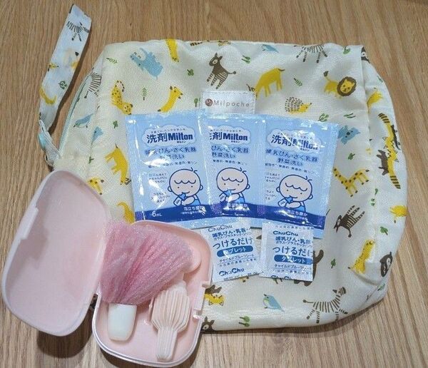 哺乳瓶消毒 Milton3袋 つけるだけタブレット2錠 乳首ブラシ ケースセット ポーチ まとめ売り