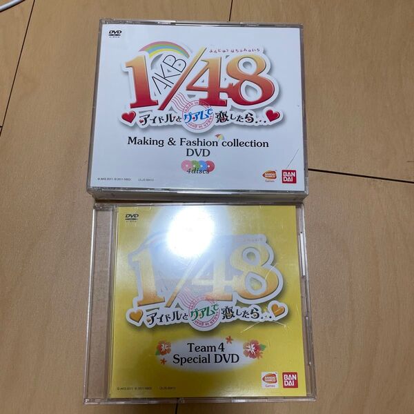 AKB1/48 アイドルとグアムで恋したらのDVD