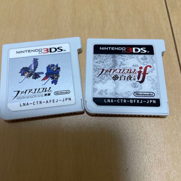 【3DS】 ニンテンドー3DS ファイアーエムブレム 2本セット