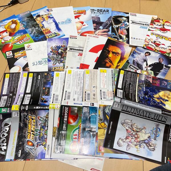 PS2ソフトの解説書と表紙色々