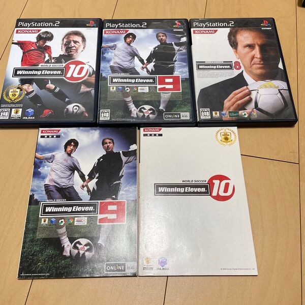 【PS2】 ワールドサッカーウイニングイレブン10他ウイイレ3本セット