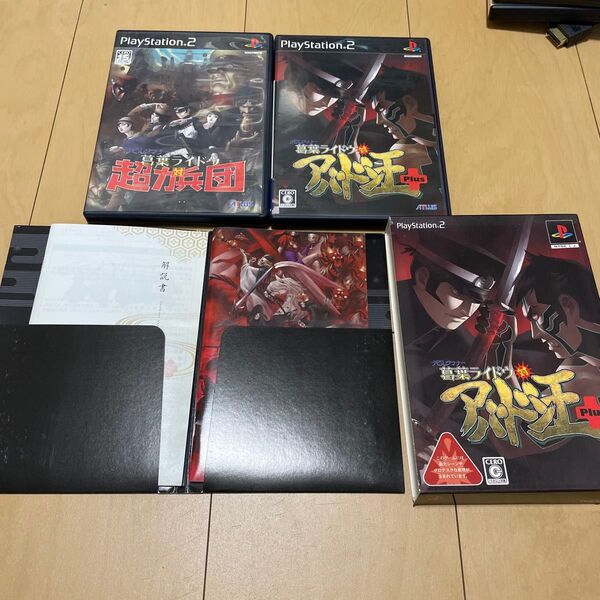 【PS2】 デビルサマナー 葛葉ライドウ対アバドン王 PLUSと超力兵団