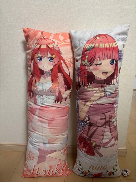 五等分の花嫁 中野ニ乃 中野五月 抱き枕