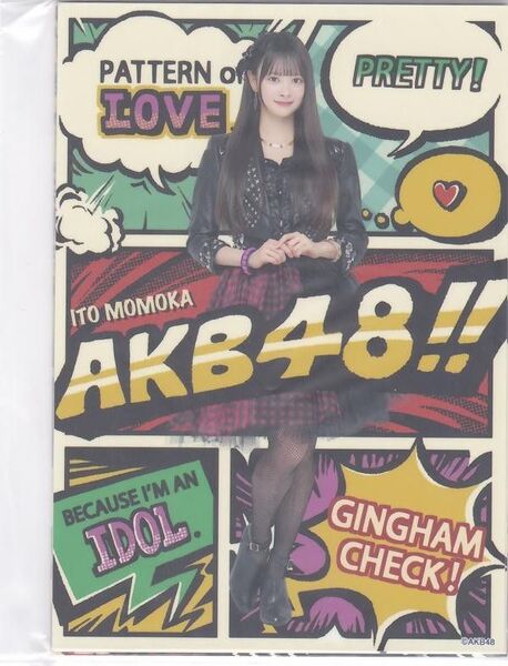 AKB48 19期研究生 伊藤百花 Kamin コラボ生写真6枚コンプセット L版 大丸東京 村山彩希卒業記念衣装展 いともも