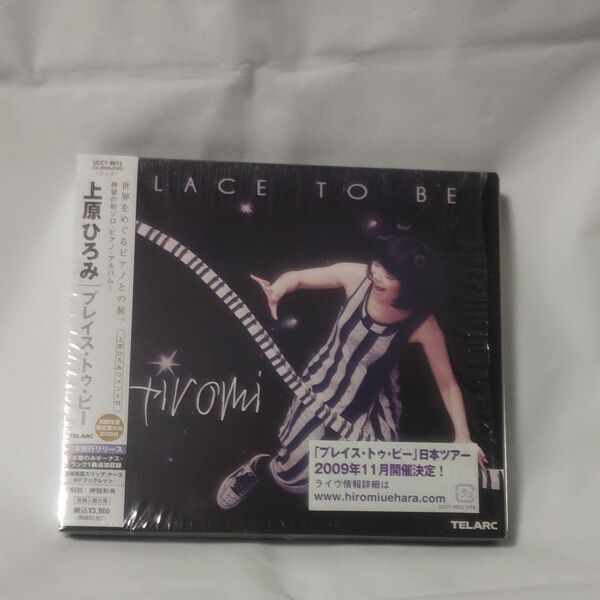 CD 上原ひろみ プレイス トゥ ビー 国内盤 DVD付き