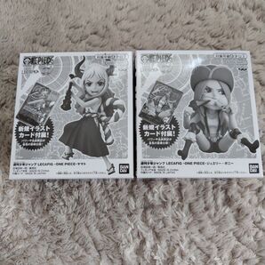 レカフィグ ボニー ヤマト 応募者全員サービス