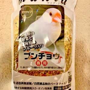 黒瀬ペットフード マニアシリーズ mania 文鳥 1L ブンチョウ 餌 エサ