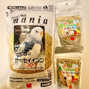大地と海の恵み 2袋 マニア mania セキセイインコ 1L 1袋 餌 エサ