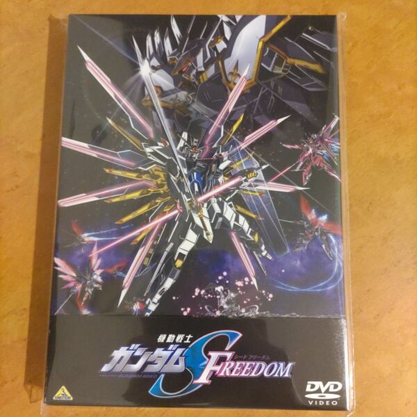 正規品 値下げ不可 新品未開封DVD 機動戦士ガンダム SEED FREEDOM