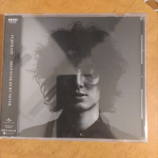 正規品 値下げ不可 新品未開封CD 藤井風 HELP EVER HURT NEVER 通常盤
