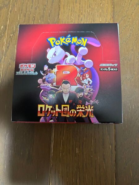 ロケット団の栄光 ポケモンカード 1BOX シュリンクなし