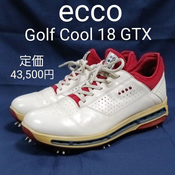【人気モデル/完売品】ECCO GOLF COOL18 GTX エコー ゴルフ クール18 GTX ソフトスパイクシューズ