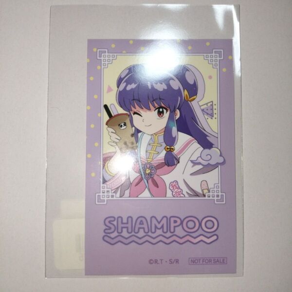 らんま1/2 購入特典 ブロマイド シャンプー 非売品
